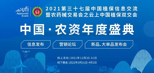 数字赋能农业  向日葵网页版再推智慧植保“新装备”！