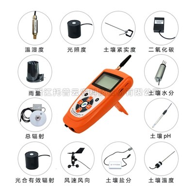 手持小型气象站介绍（便携式手持气象站是什么？）