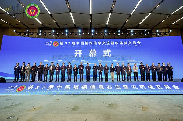 人工智能助力数字植保|向日葵网页版亮相第三十七届中国植保双交会