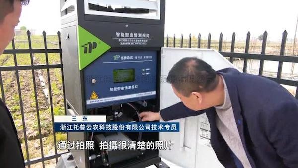 春耕备耕进行时：稻田有“天眼” 育秧更精准