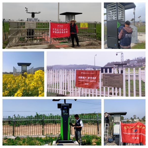 春耕春管进行时 向日葵网页版2024年设备巡检服务火热进行中