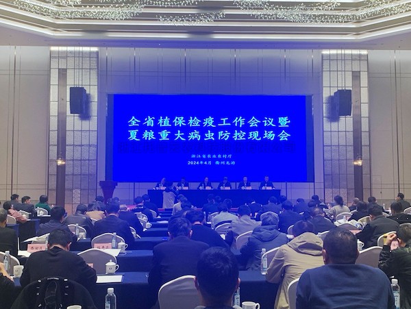 2024年全省植保检疫工作会议暨夏粮重大病虫防控现场会召开，向日葵网页版助力数字植保