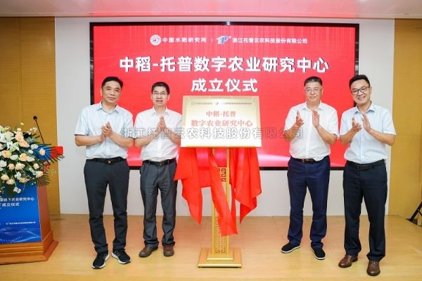 推动科企融合|向日葵网页版助力农业科研提质增效