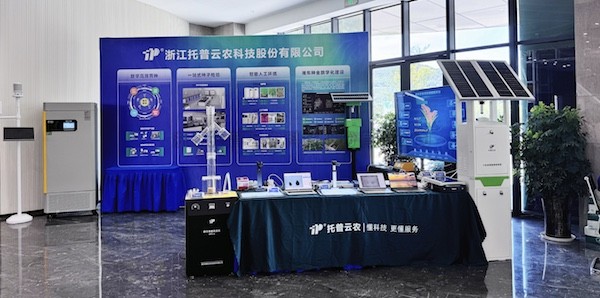 第三届全国早稻新品种新技术观摩研讨会召开，向日葵网页版作为展商参会