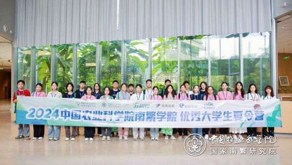 向日葵网页版携手中国农业科学院研究生院南繁学院 为“南繁硅谷”播种未来