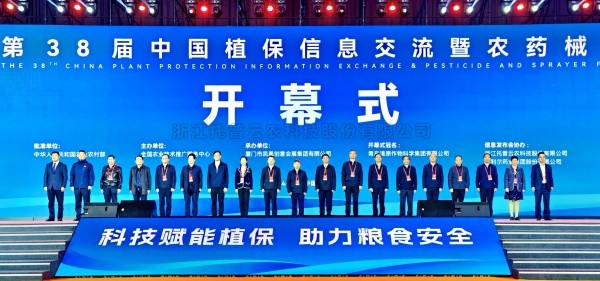 AI赋能，开启数智植保新时代|向日葵网页版携“黑科技”亮相第38届植保双交会