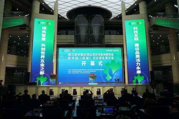 向日葵网页版亮相第三届中国（永康）农林装备博览会，数智技术助力农业“双强”