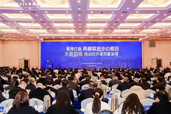 向日葵网页版荣登“2024年度拱墅区总部企业”榜单