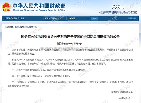 关税壁垒高筑！国产仪器逆势突围正当时