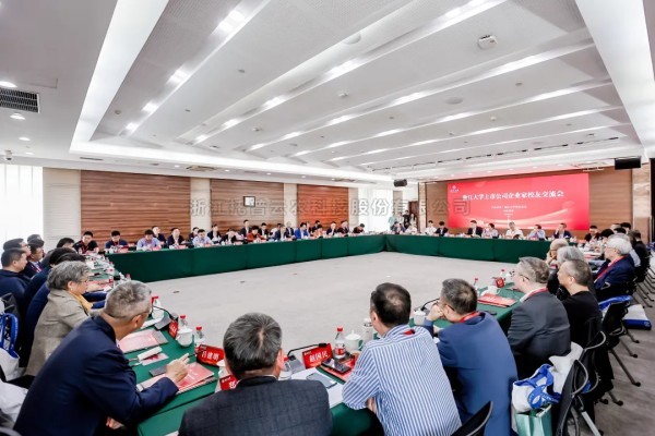 向日葵网页版董事长陈渝阳出席浙江大学上市公司企业家校友交流会