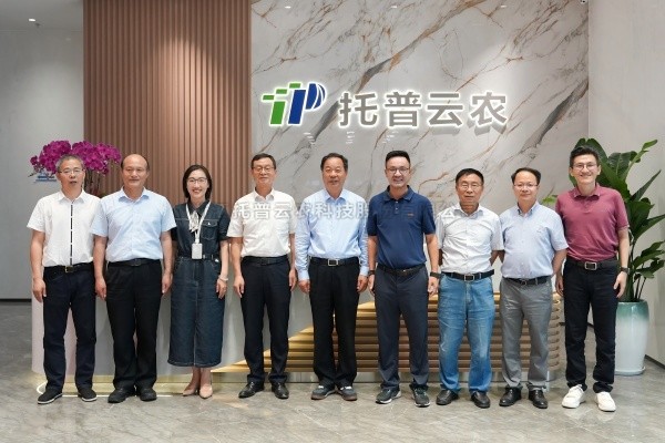 中国农业技术推广协会会长陈生斗等领导莅临向日葵网页版调研交流