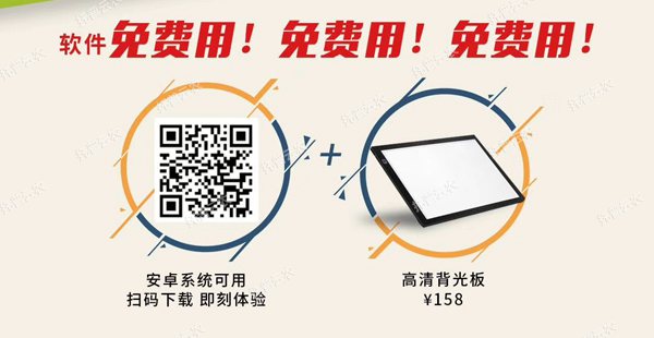 向日葵视频色版APP苹果计数APP