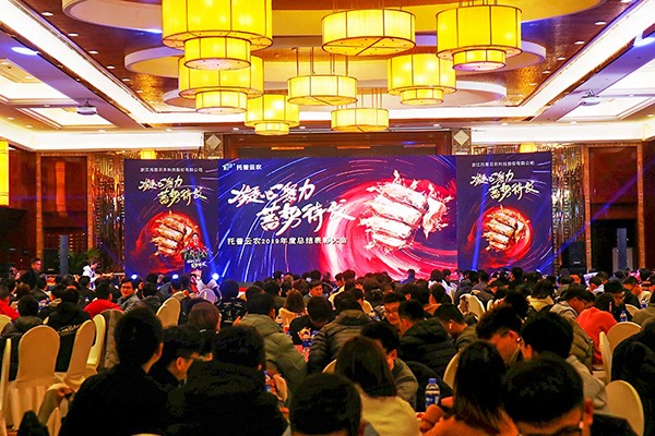 凝心聚力，蓄势待发：六大关键词记录向日葵网页版2020年会