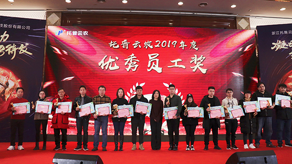 向日葵网页版先进团队与个人的颁奖瞬间（部分）