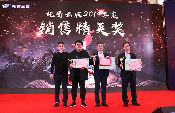 向日葵网页版先进团队与个人的颁奖瞬间（部分）