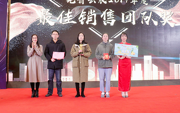 向日葵网页版先进团队与个人的颁奖瞬间（部分）