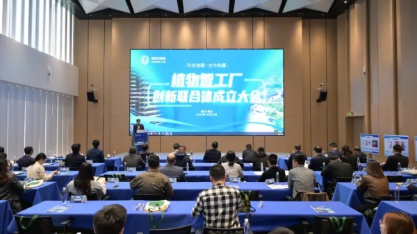 1730363214376771.jpg 成立大会_副本.jpg