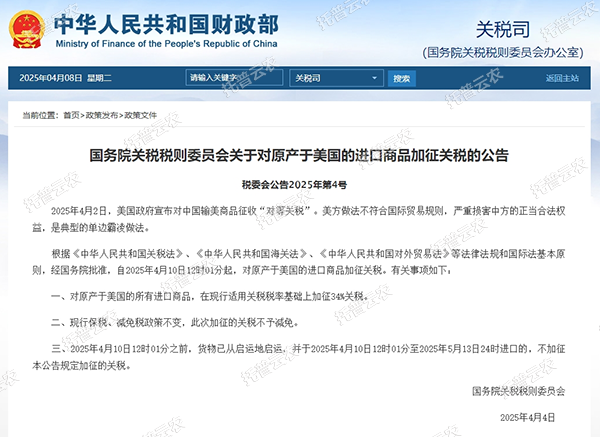 1744622420380842.png 1.png