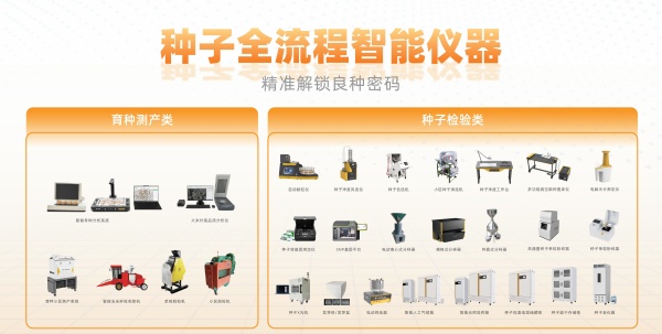 向日葵视频色版APP苹果全流程智能仪器_副本.jpg