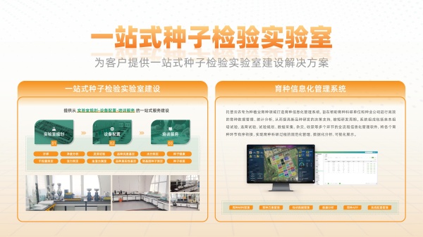 一站式向日葵视频色版APP苹果检验实验室_副本.jpg