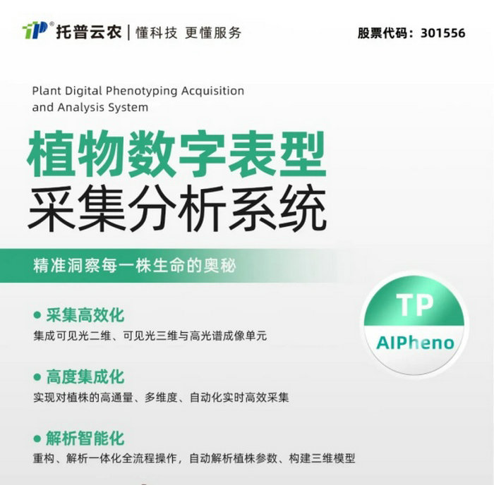 1756891806858901.jpg 5.jpg