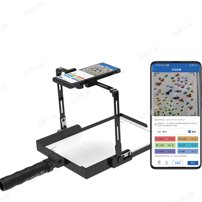 便携式害虫采集识别系统2.png